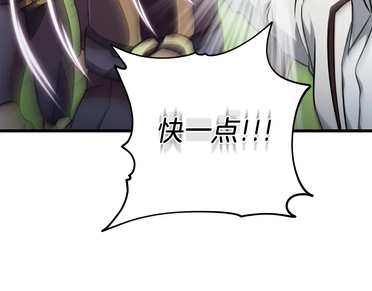 第72话 局长千金 第162页