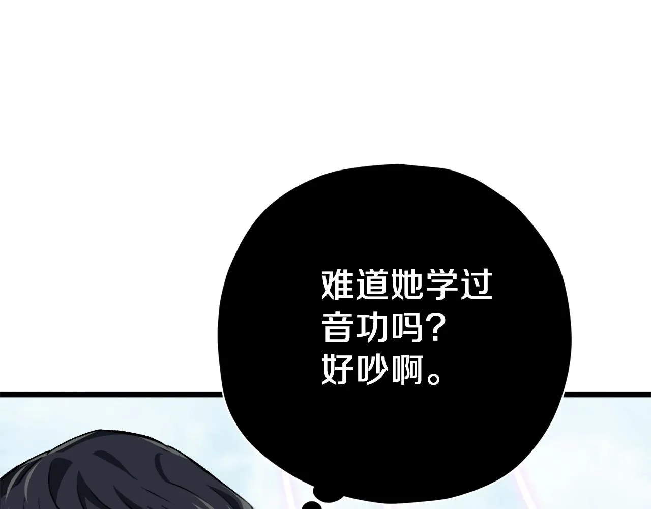 第72话 局长千金 第163页