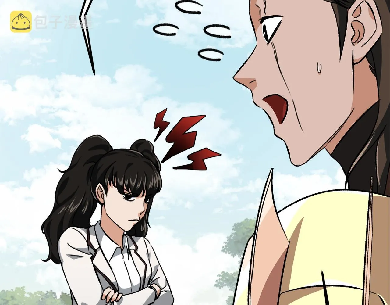 第72话 局长千金 第183页