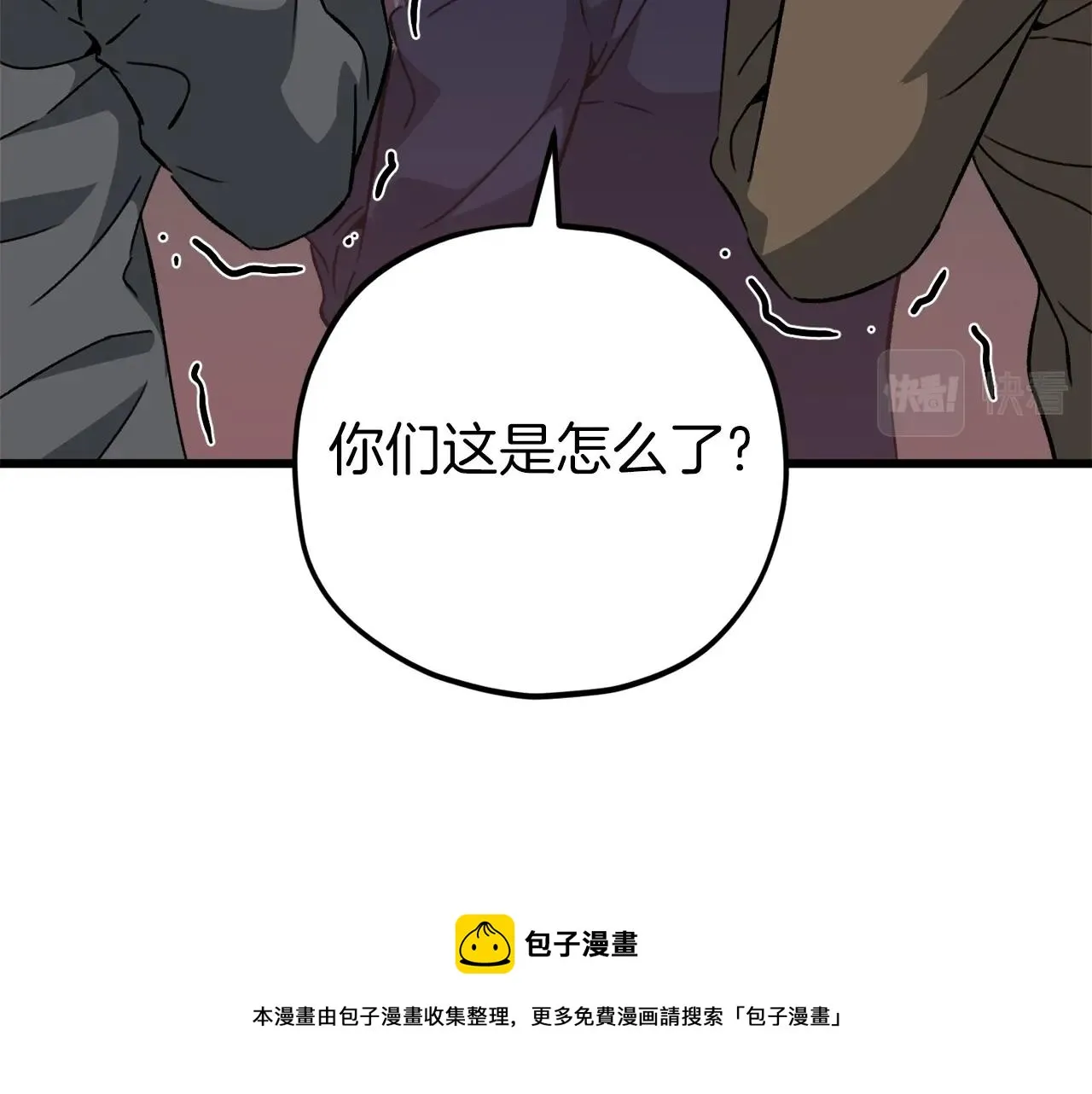 第72话 局长千金 第189页