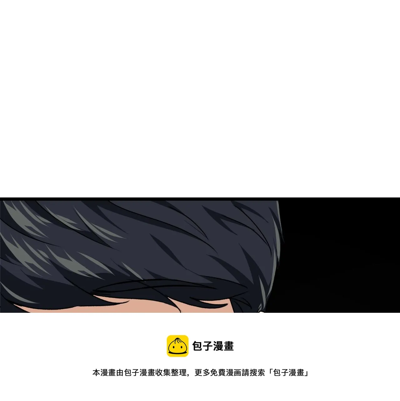 第72话 局长千金 第201页