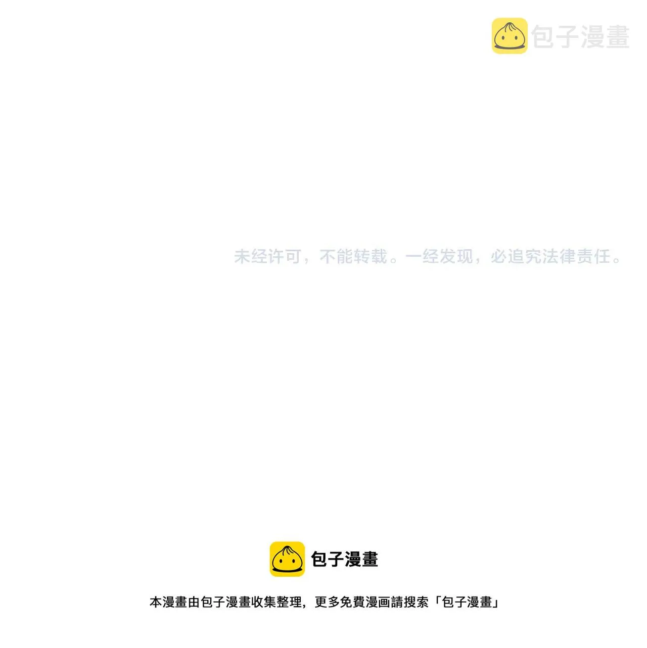 第72话 局长千金 第217页
