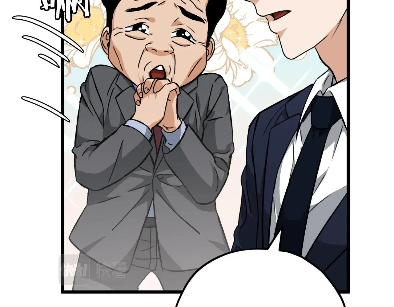 第73话 侄女的道歉 第16页