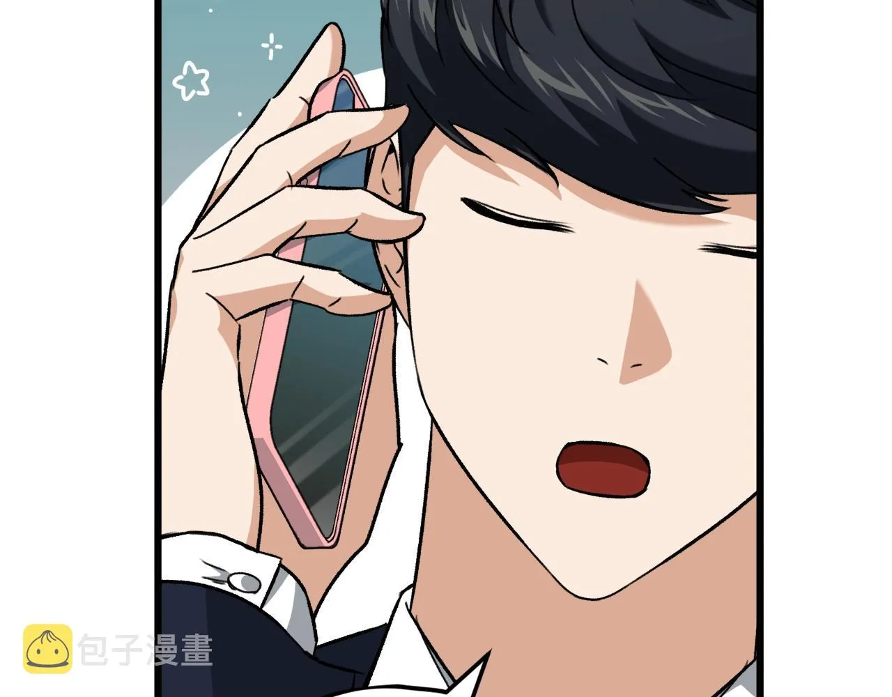 第73话 侄女的道歉 第46页