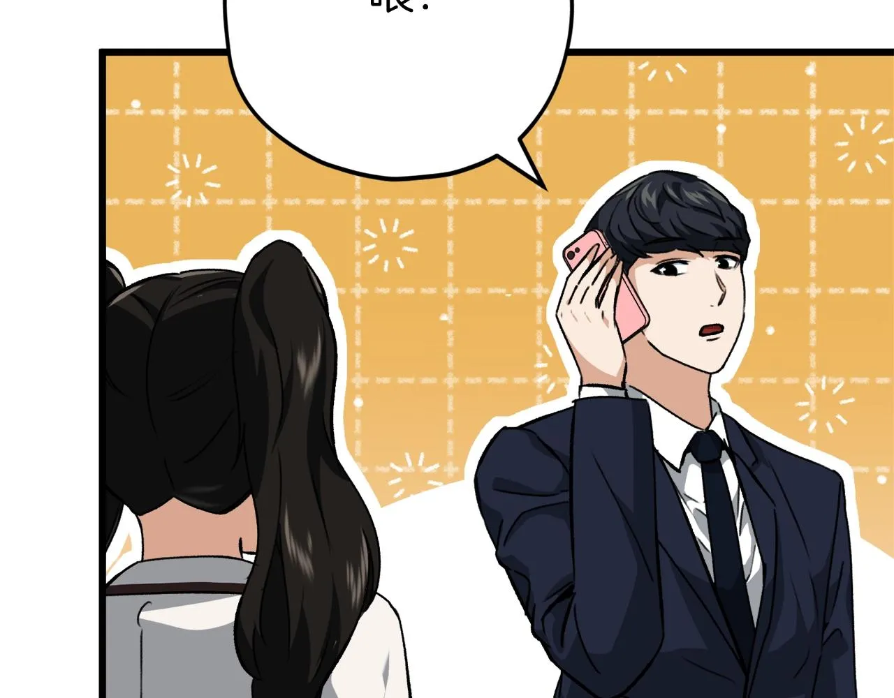 第73话 侄女的道歉 第50页
