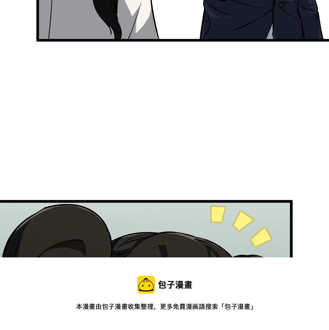 第73话 侄女的道歉 第51页
