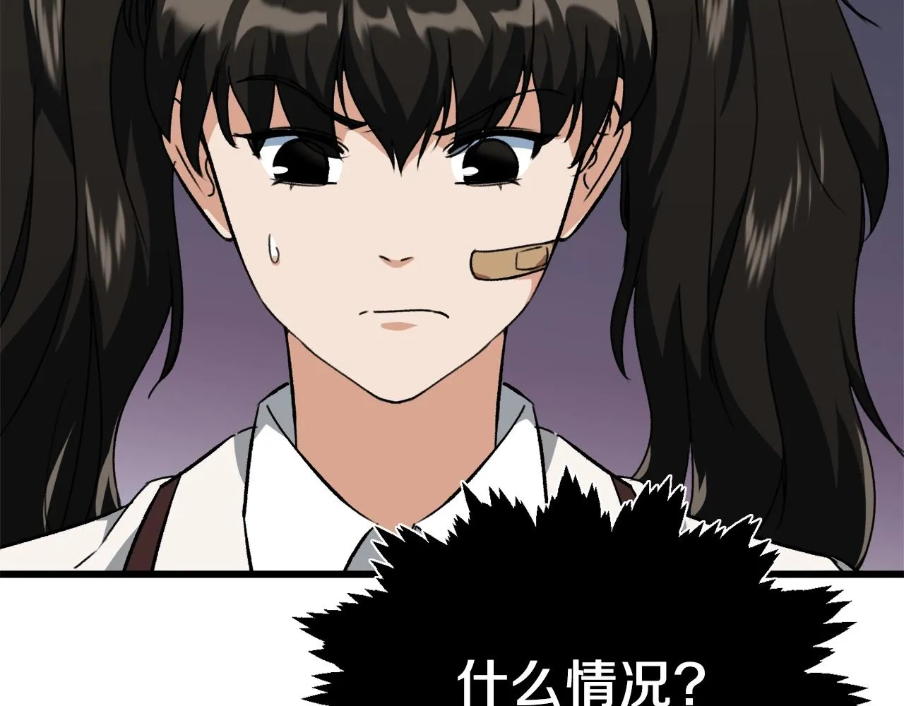 第73话 侄女的道歉 第67页