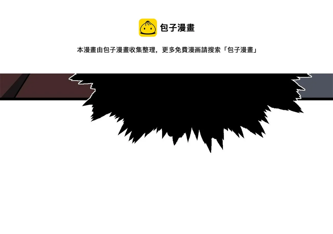 第73话 侄女的道歉 第71页