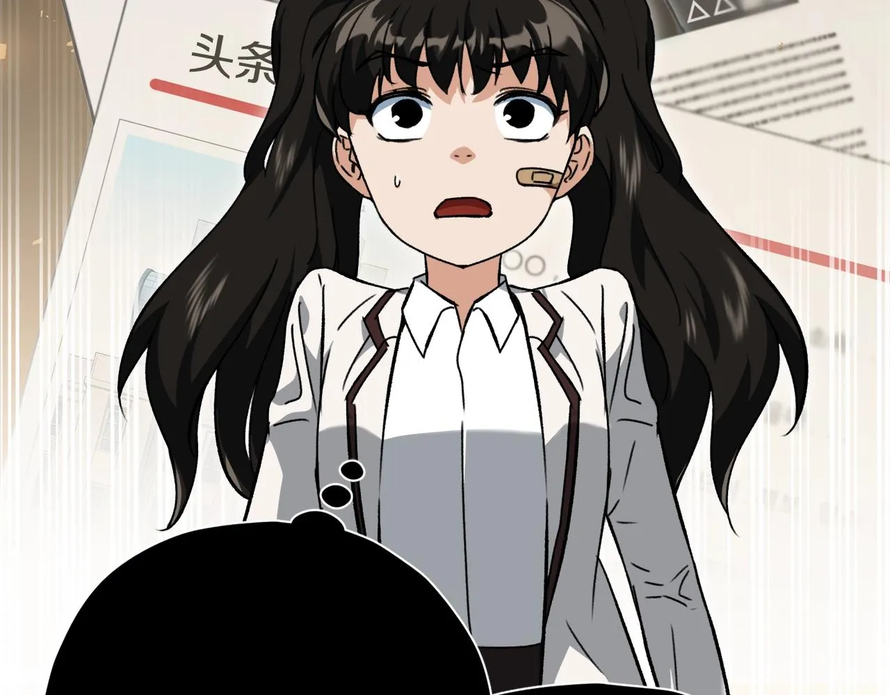 第73话 侄女的道歉 第80页