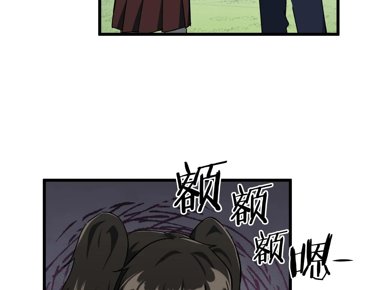 第73话 侄女的道歉 第85页