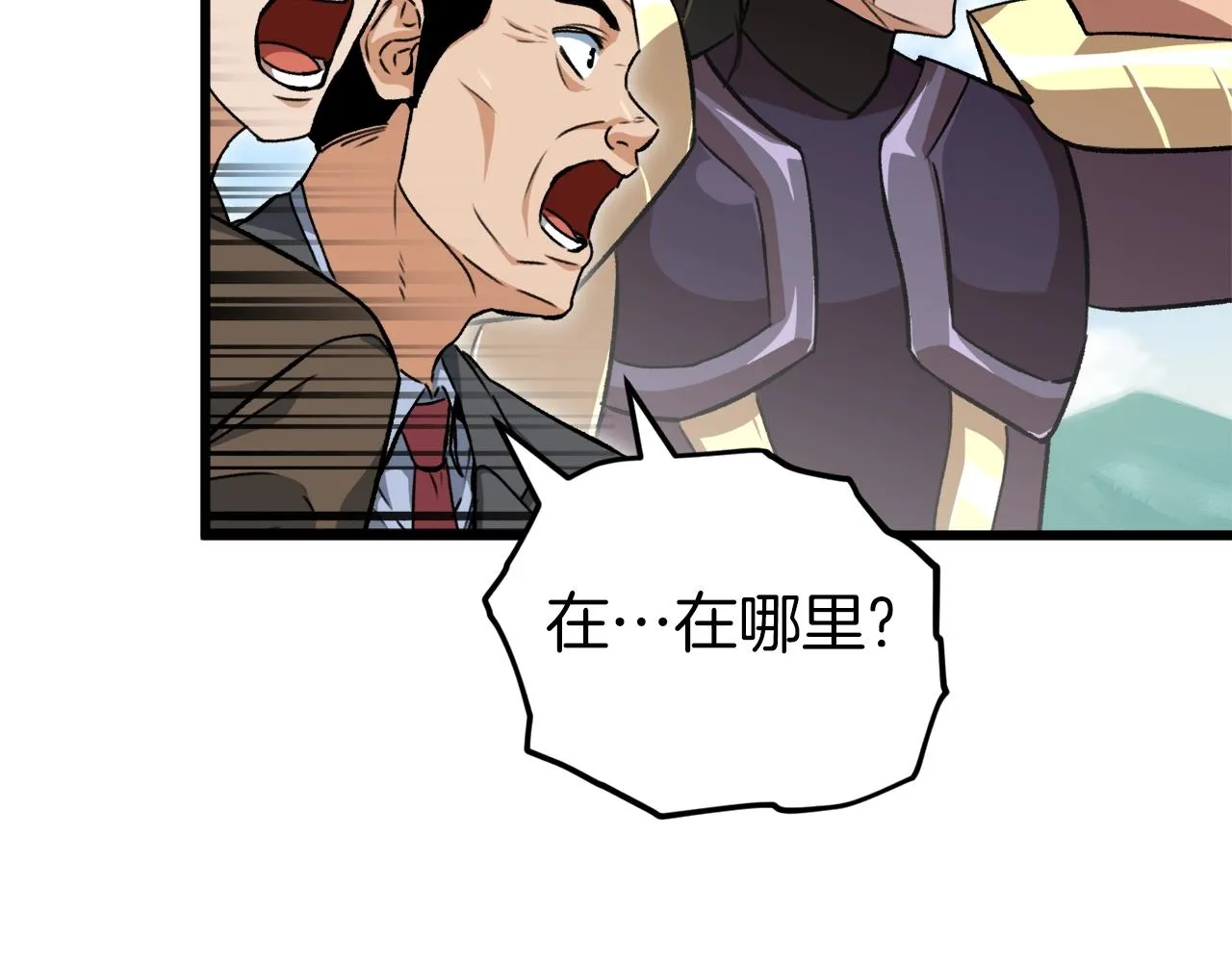 第73话 侄女的道歉 第107页