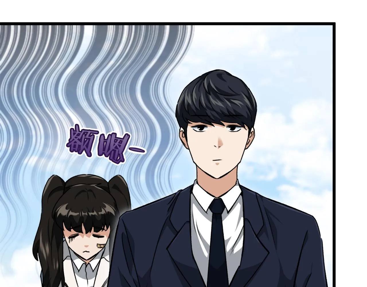 第73话 侄女的道歉 第108页