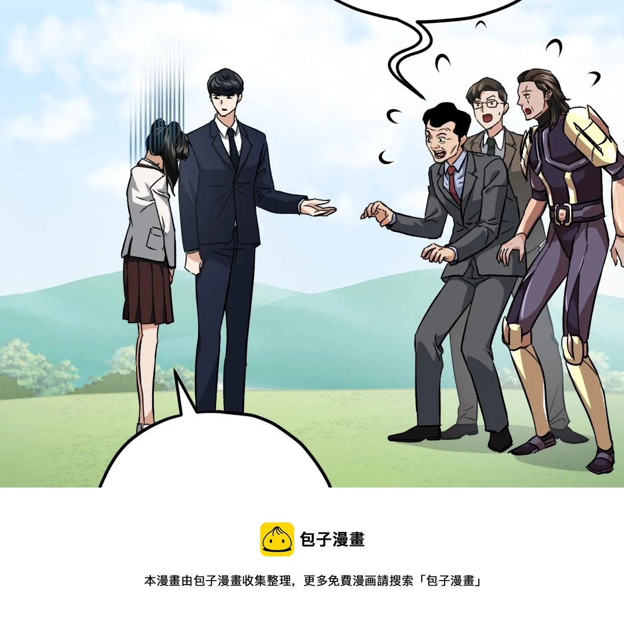 第73话 侄女的道歉 第111页