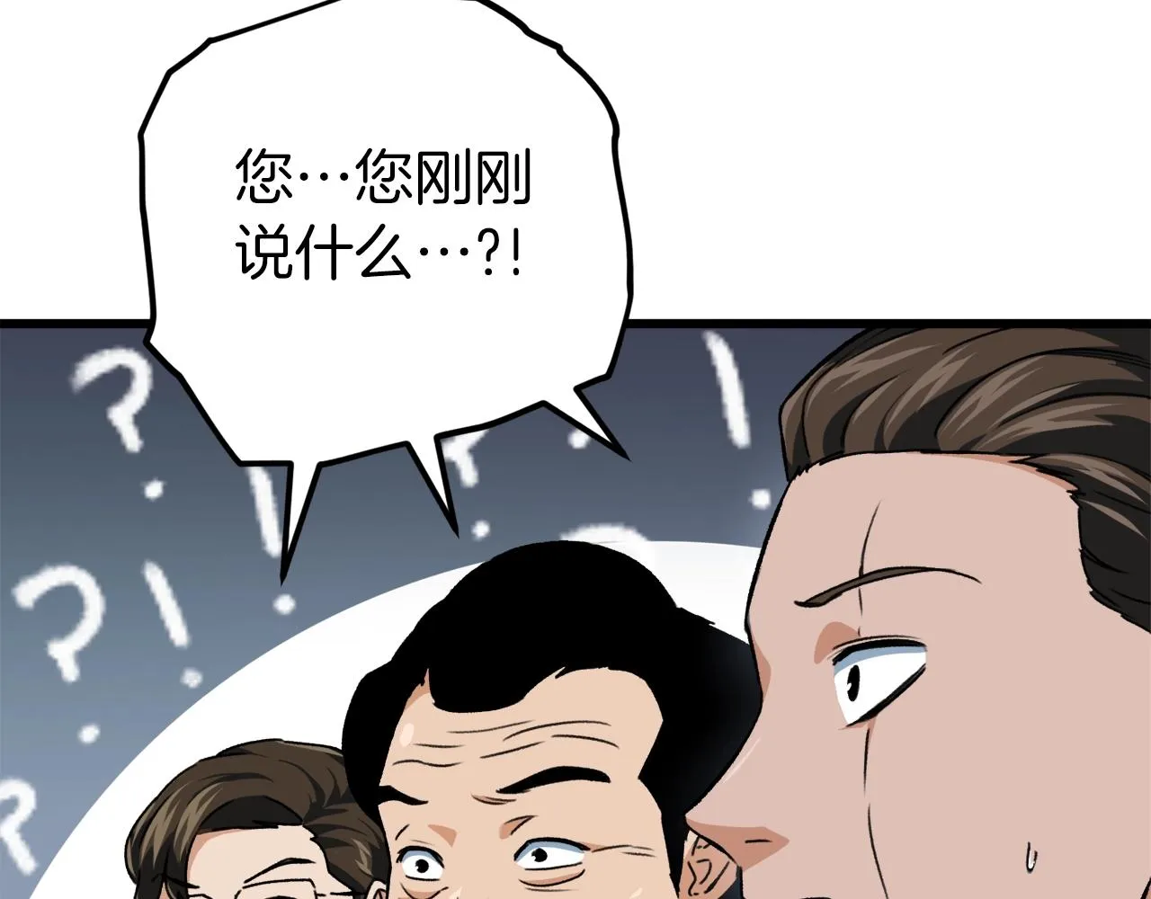 第73话 侄女的道歉 第113页