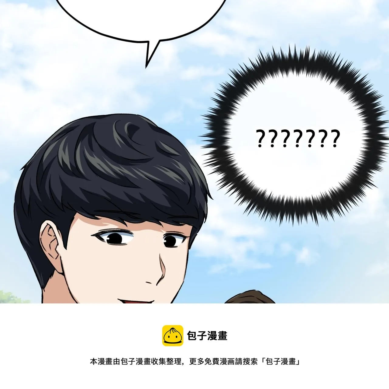 第73话 侄女的道歉 第121页