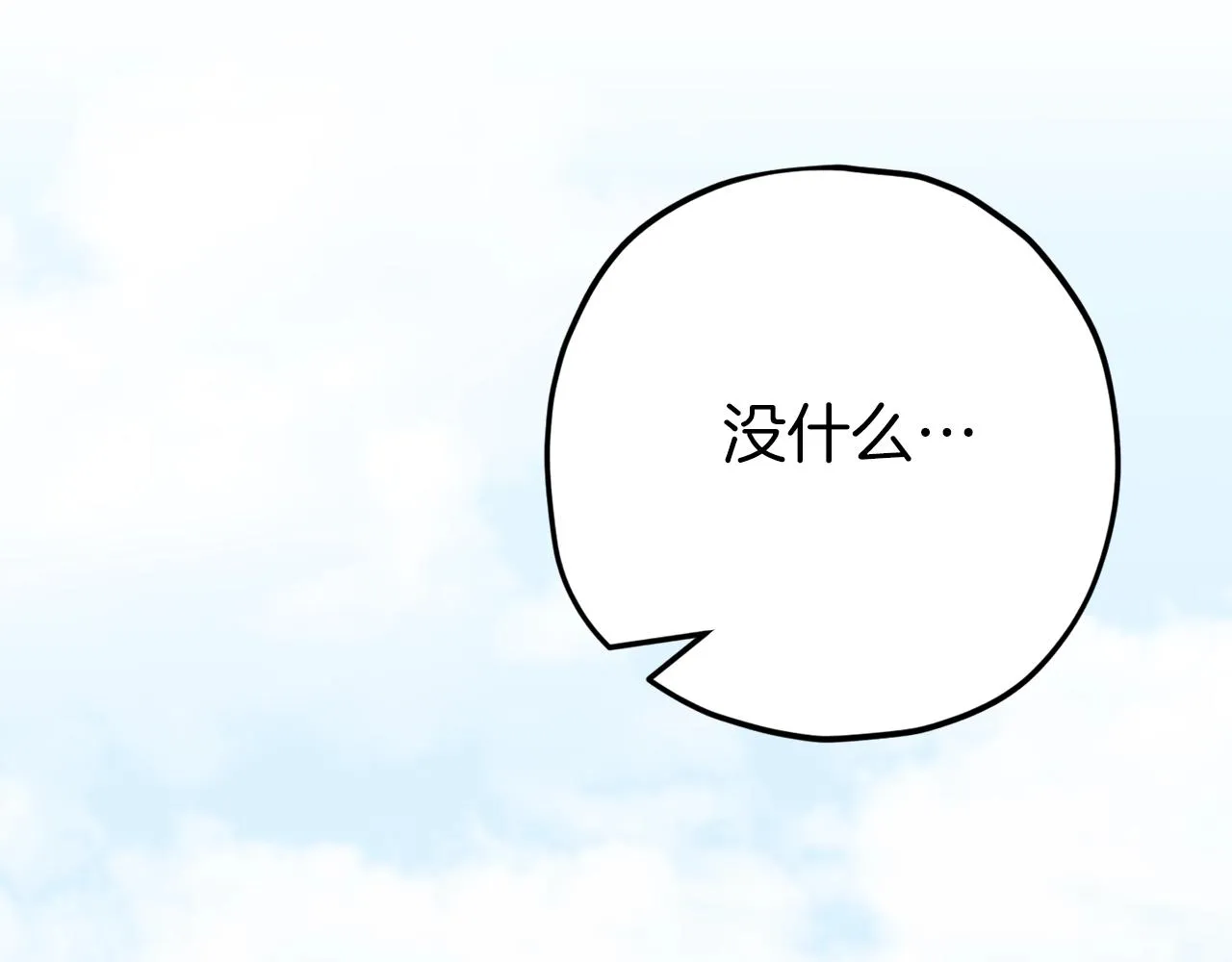 第73话 侄女的道歉 第134页