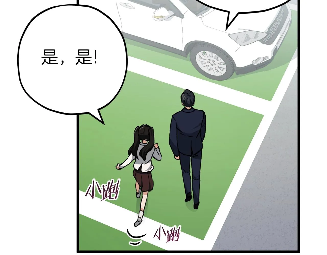 第73话 侄女的道歉 第146页