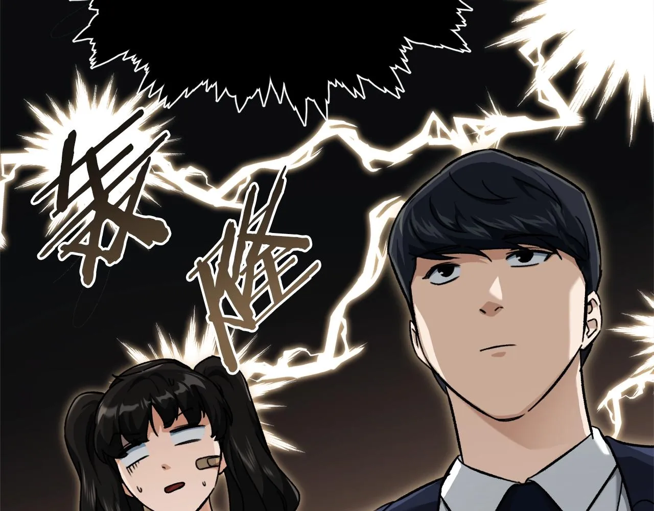 第73话 侄女的道歉 第150页