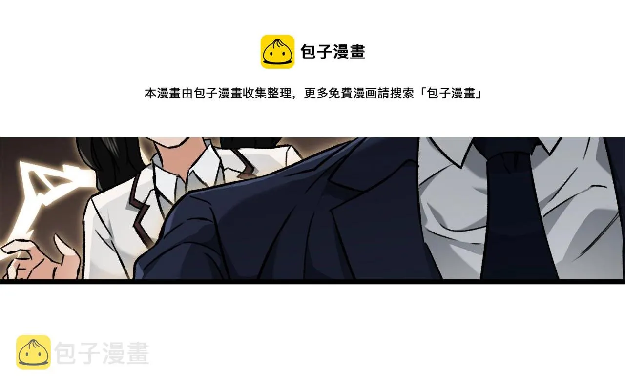 第73话 侄女的道歉 第151页
