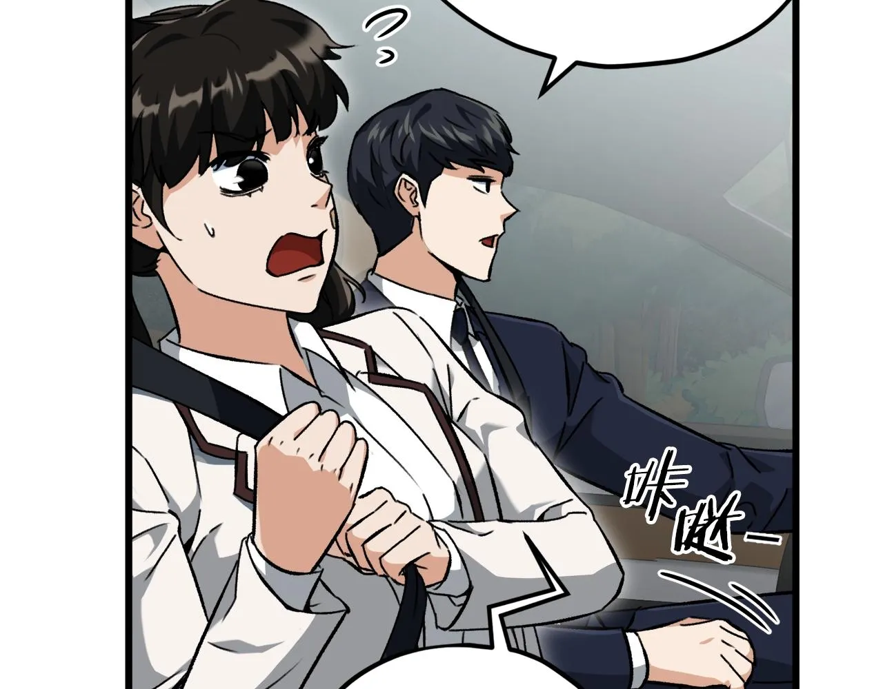 第73话 侄女的道歉 第153页