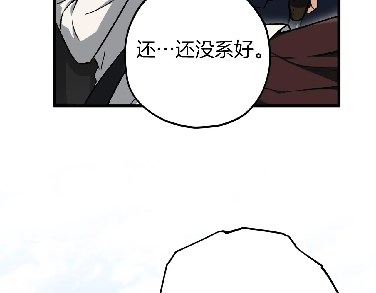 第73话 侄女的道歉 第154页