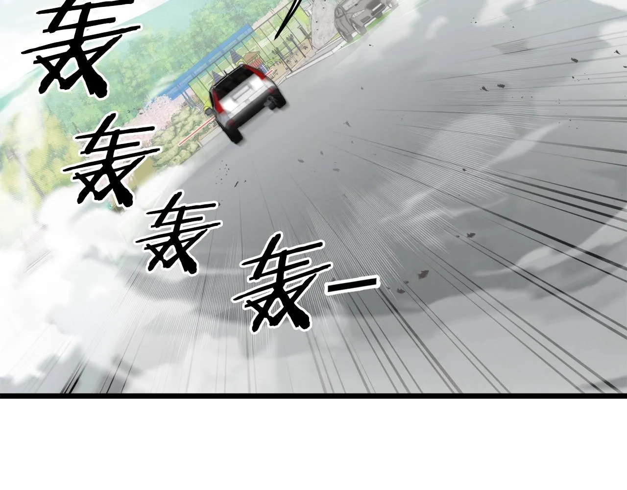 第73话 侄女的道歉 第157页