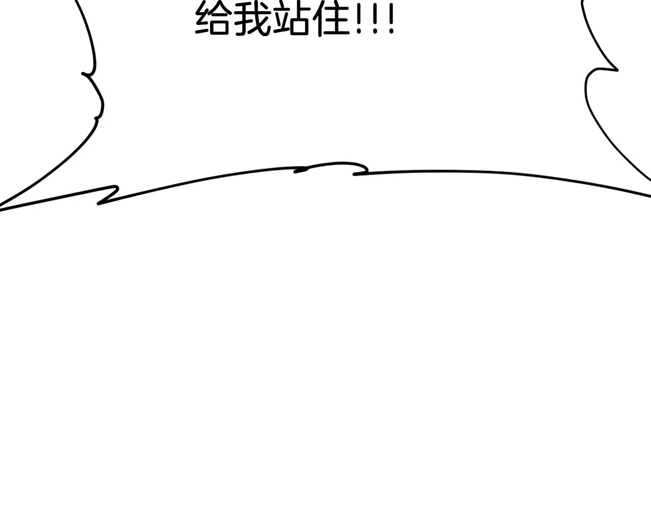 第73话 侄女的道歉 第167页