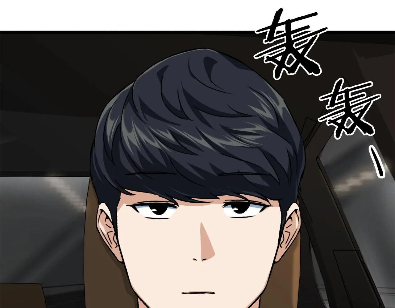 第73话 侄女的道歉 第168页