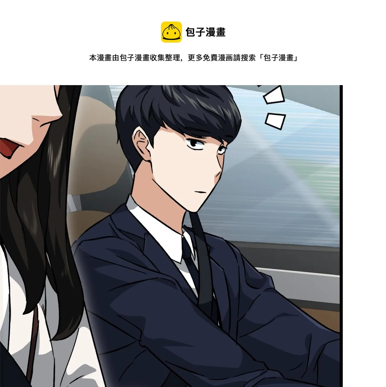 第73话 侄女的道歉 第171页