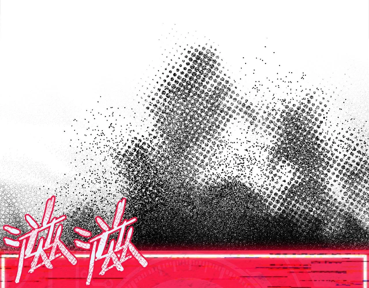 第73话 侄女的道歉 第180页