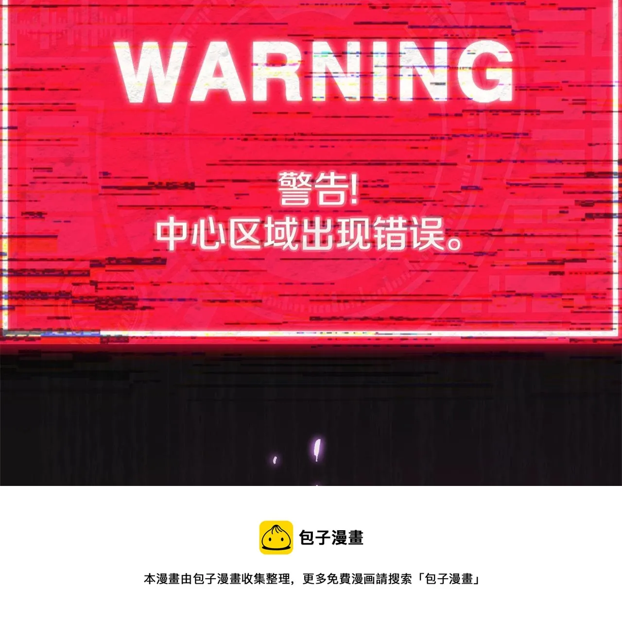 第73话 侄女的道歉 第181页
