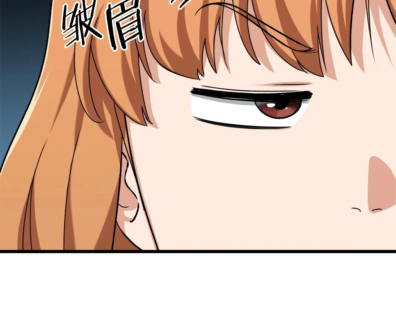 第71话 投诉 第18页