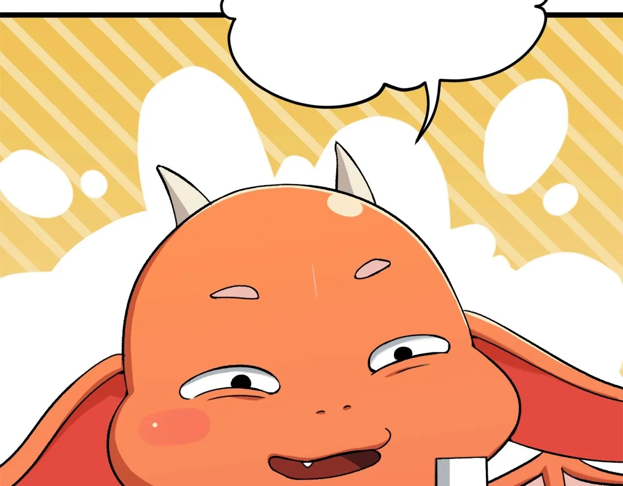 第71话 投诉 第24页