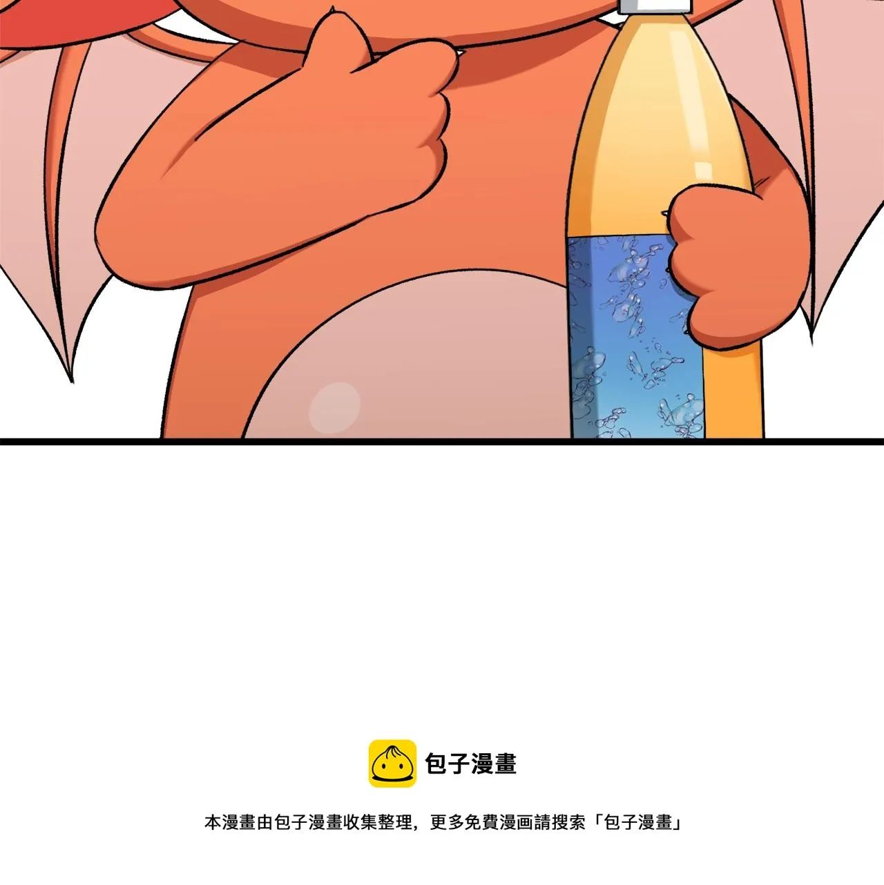 第71话 投诉 第25页