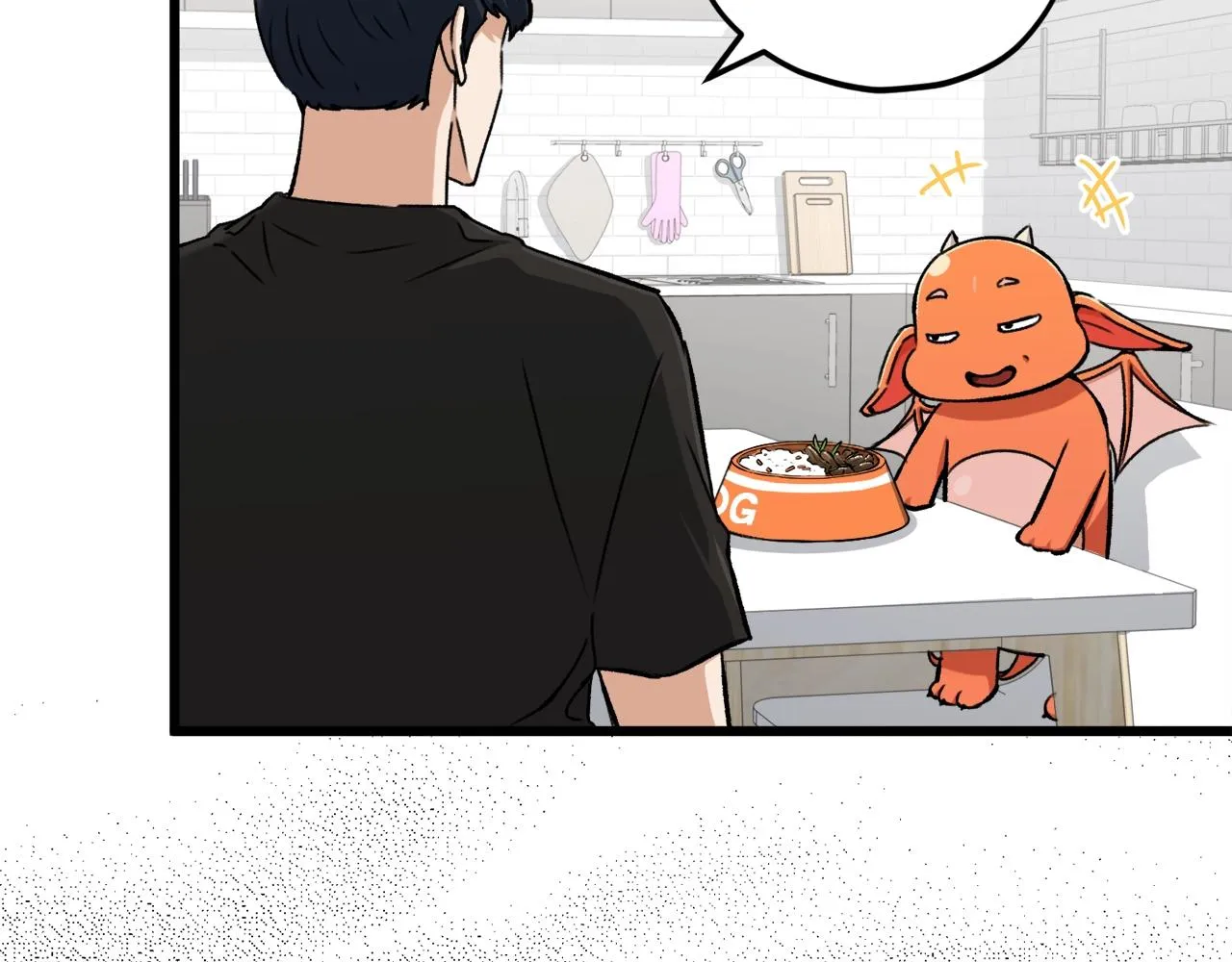 第71话 投诉 第44页