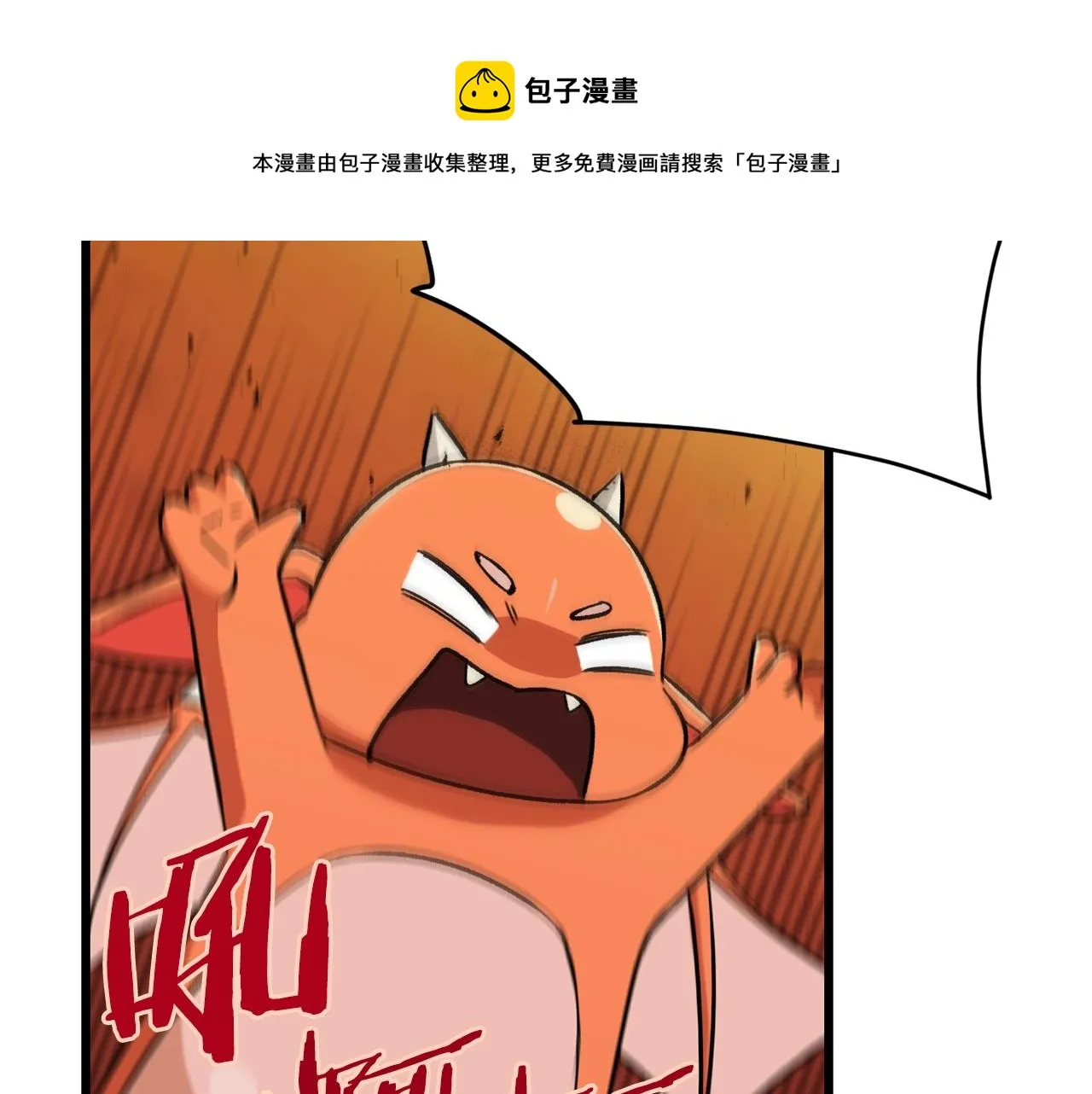 第71话 投诉 第65页