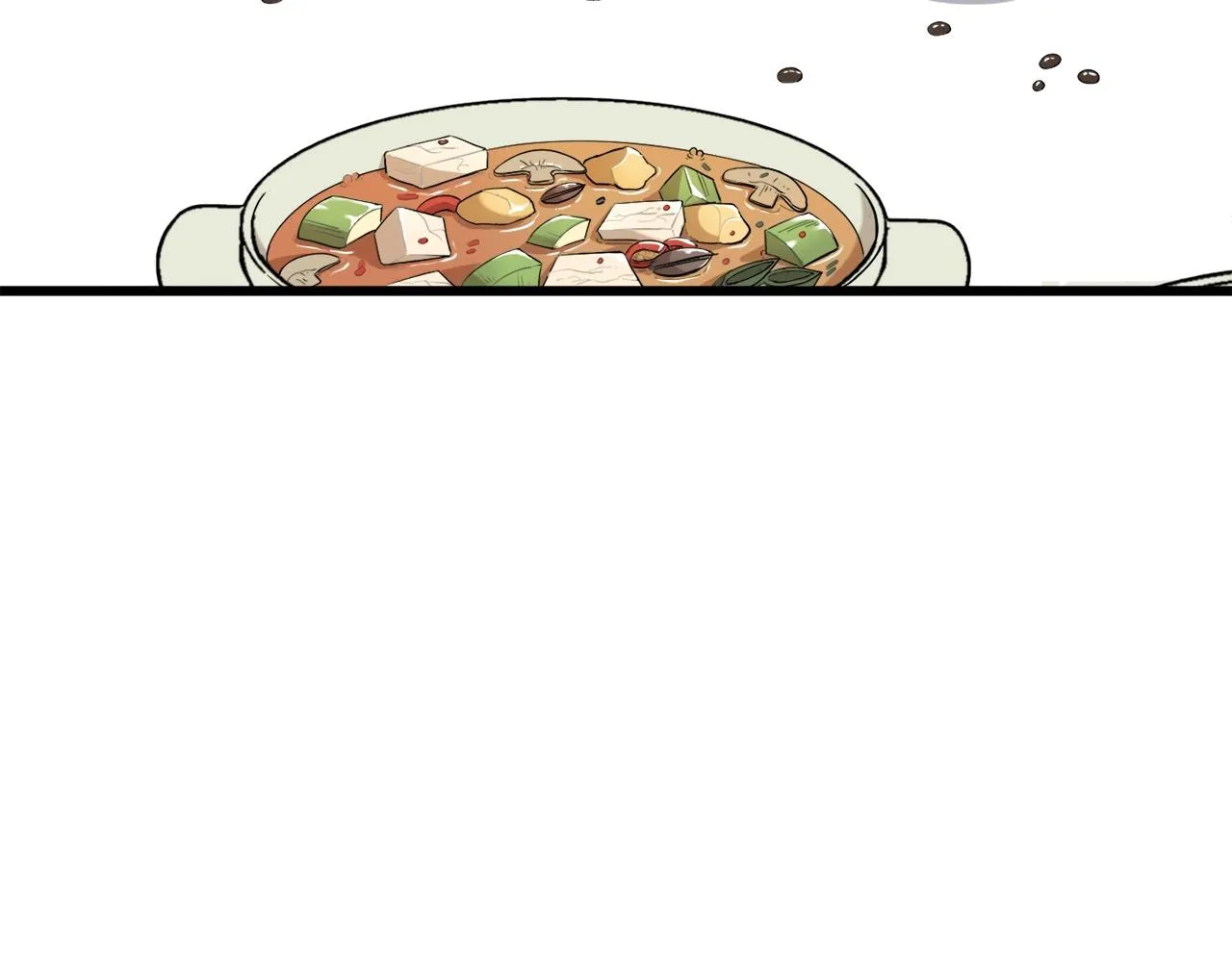 第71话 投诉 第71页