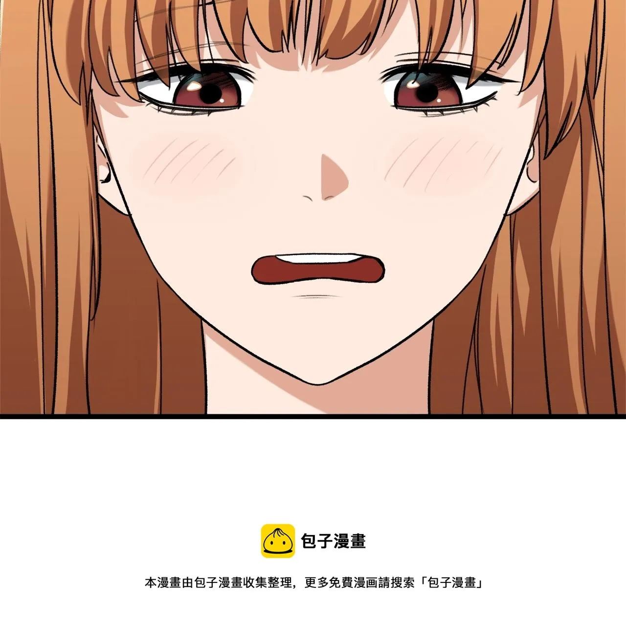 第71话 投诉 第73页