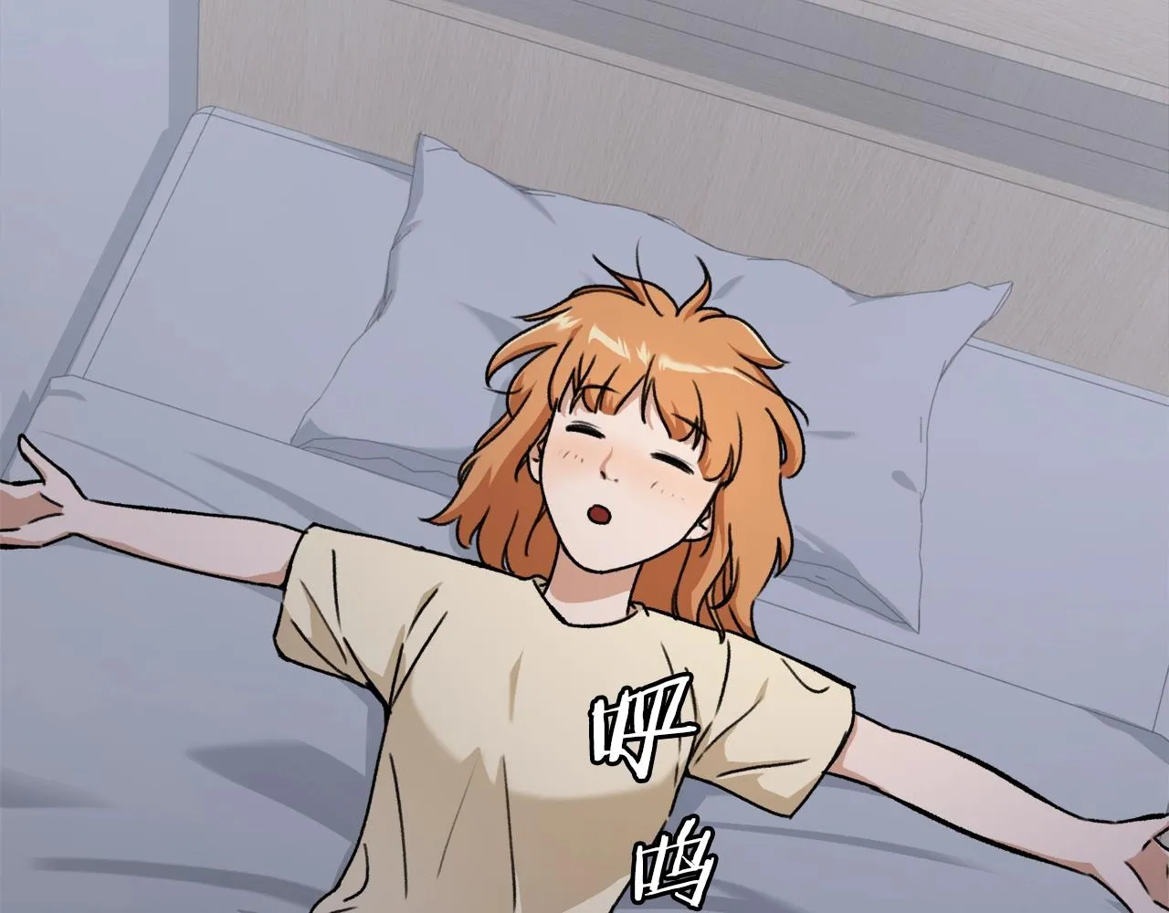 第71话 投诉 第104页