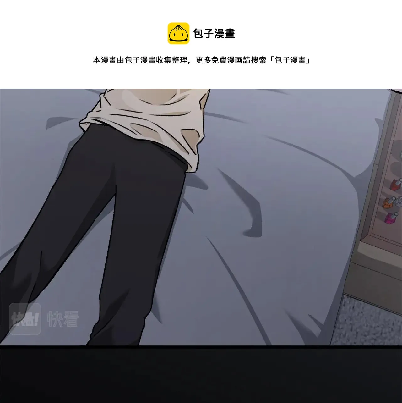 第71话 投诉 第105页
