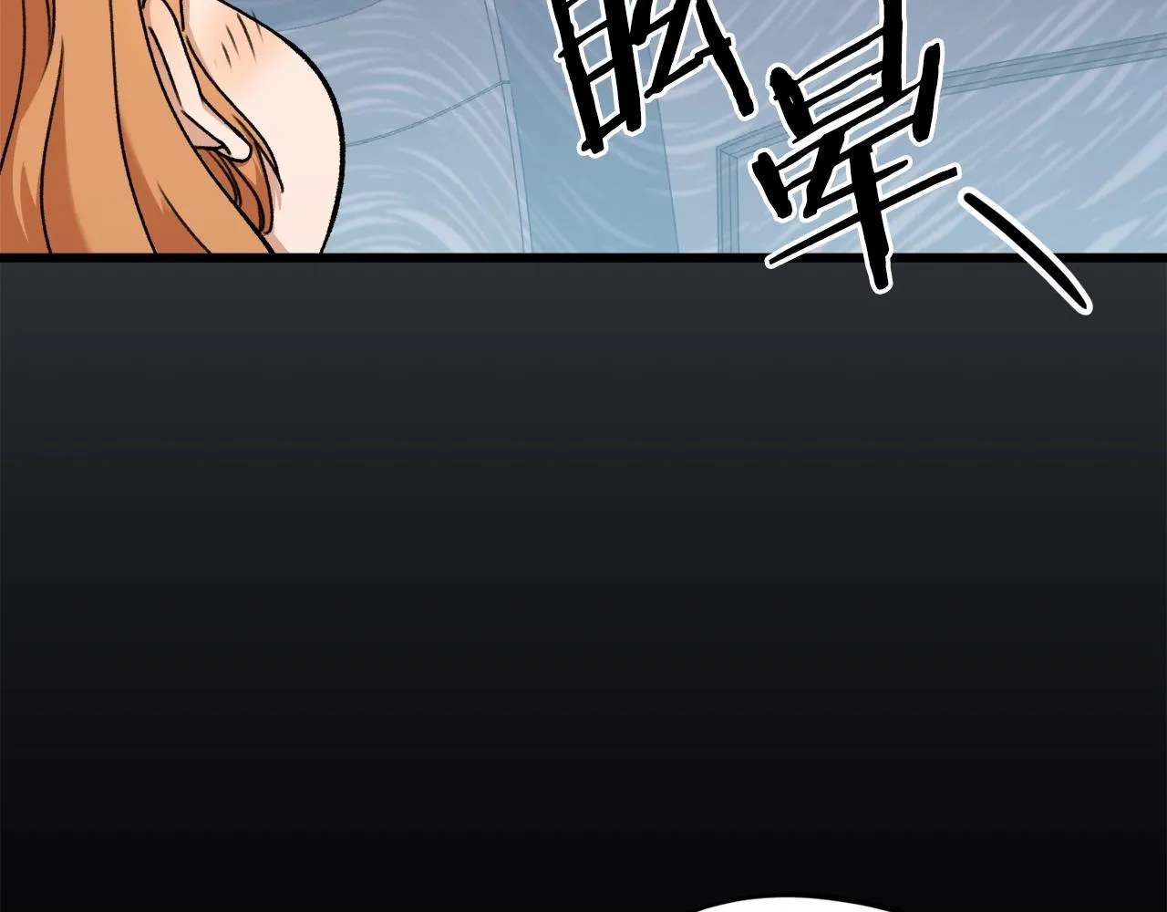 第71话 投诉 第108页