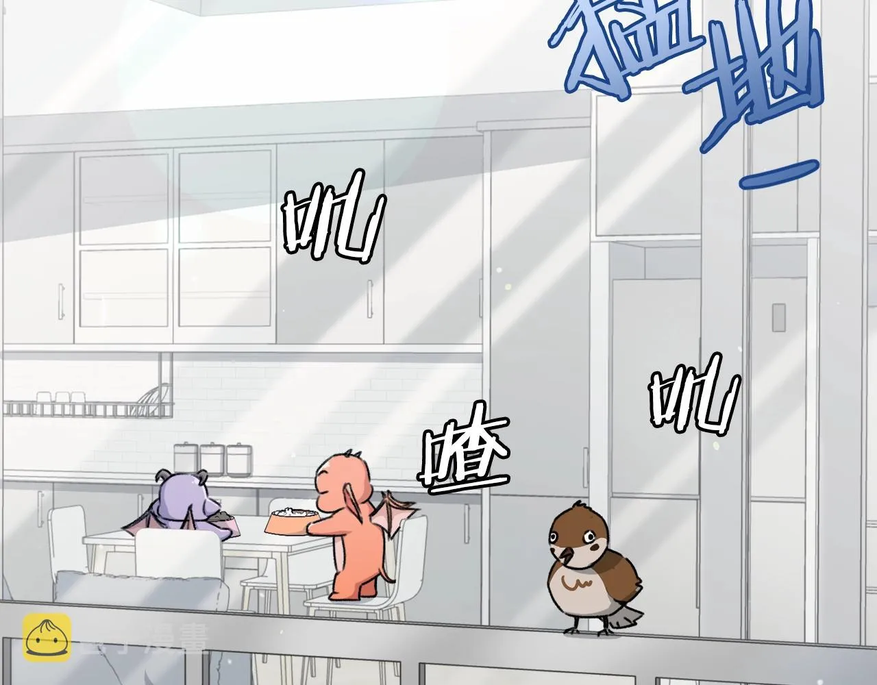 第71话 投诉 第114页