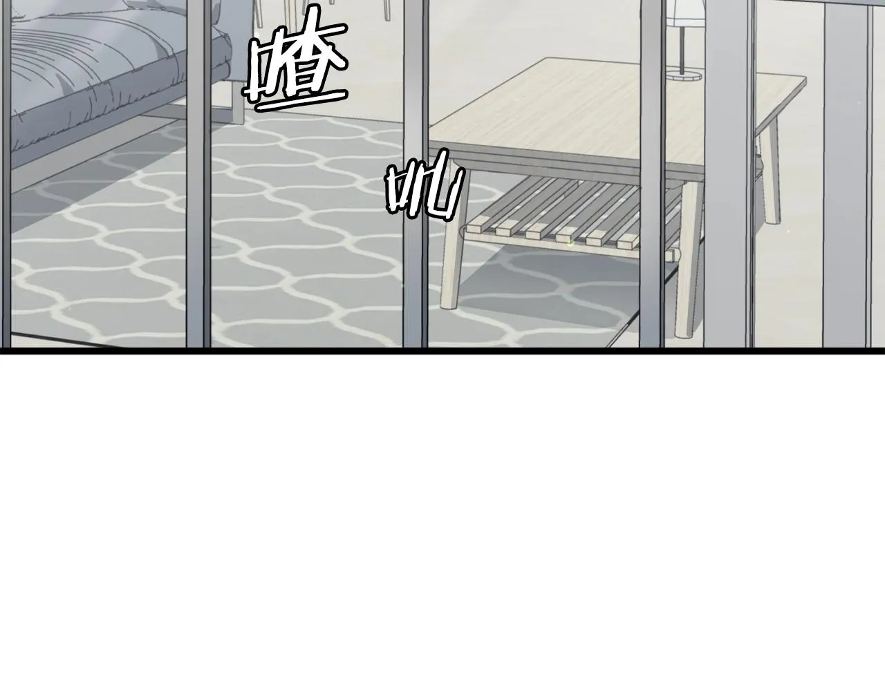 第71话 投诉 第115页