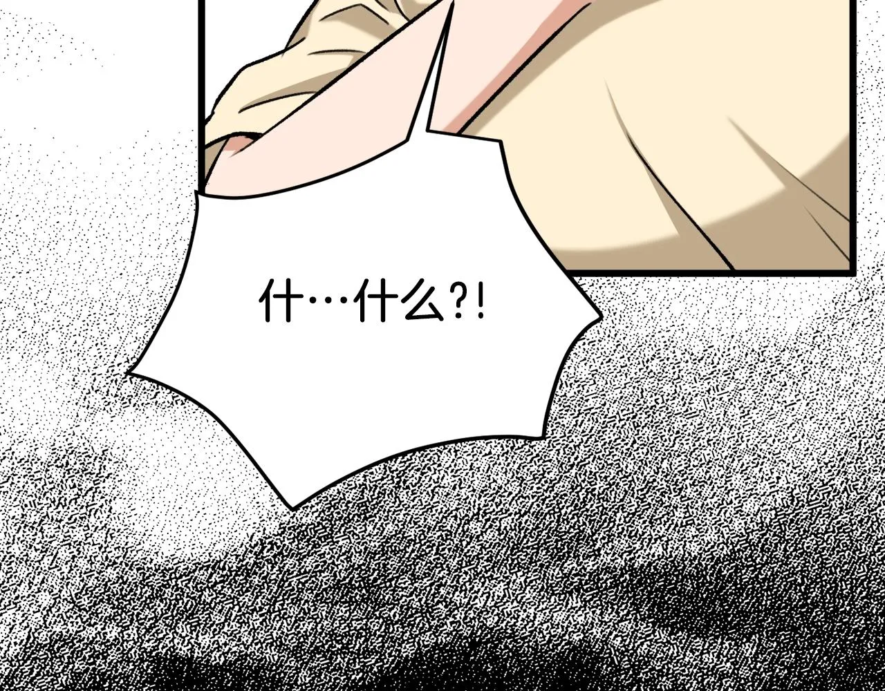 第71话 投诉 第127页