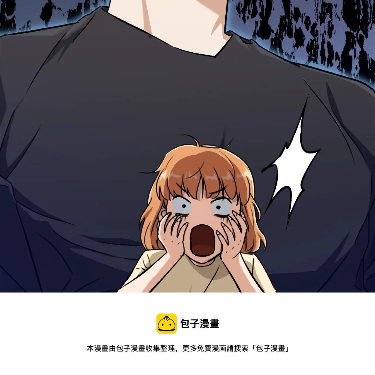 第71话 投诉 第133页