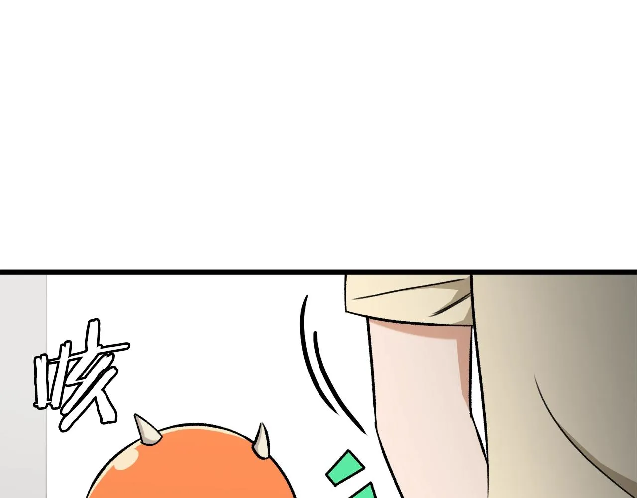 第71话 投诉 第147页