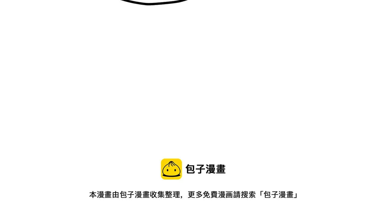 第71话 投诉 第157页