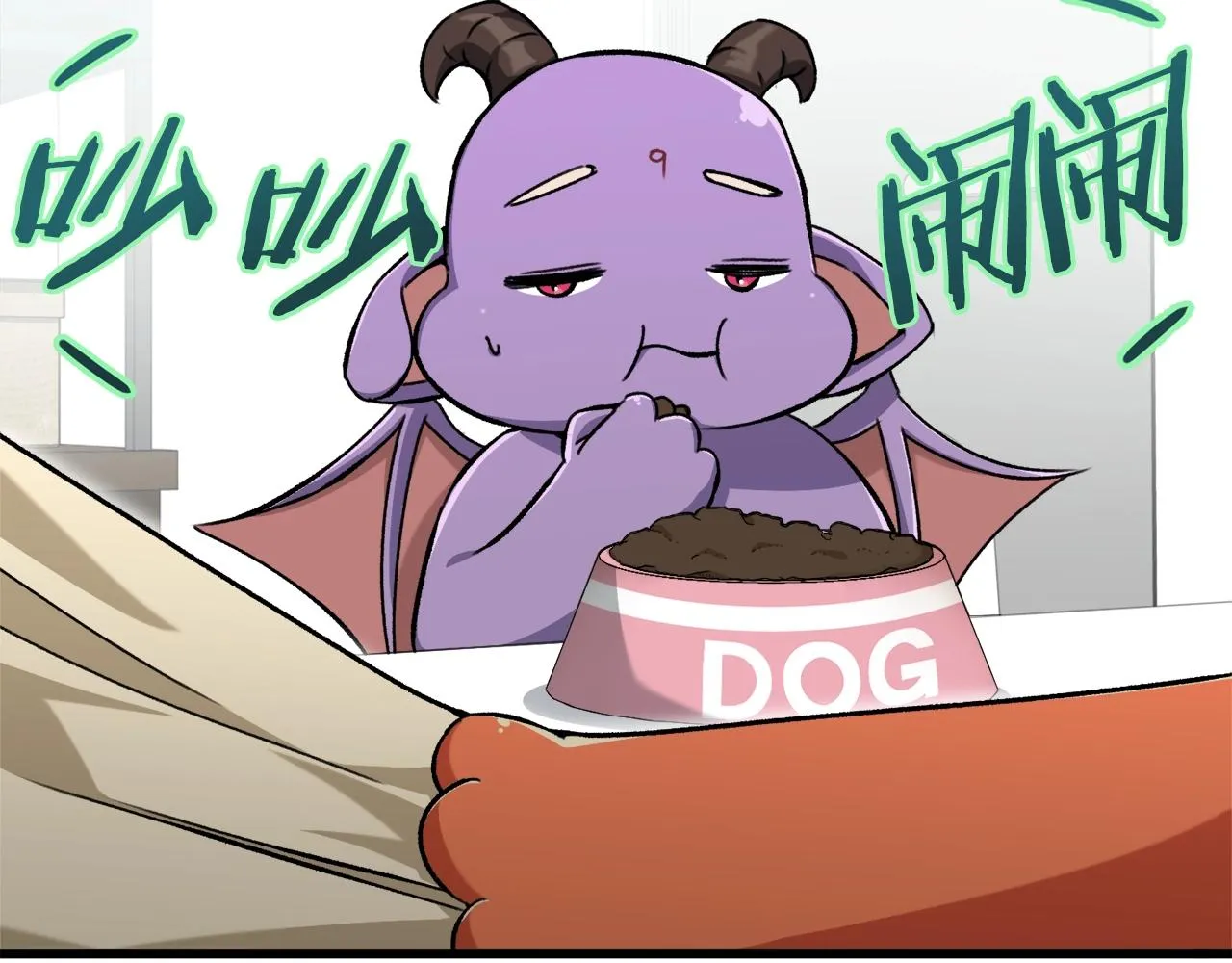 第71话 投诉 第159页