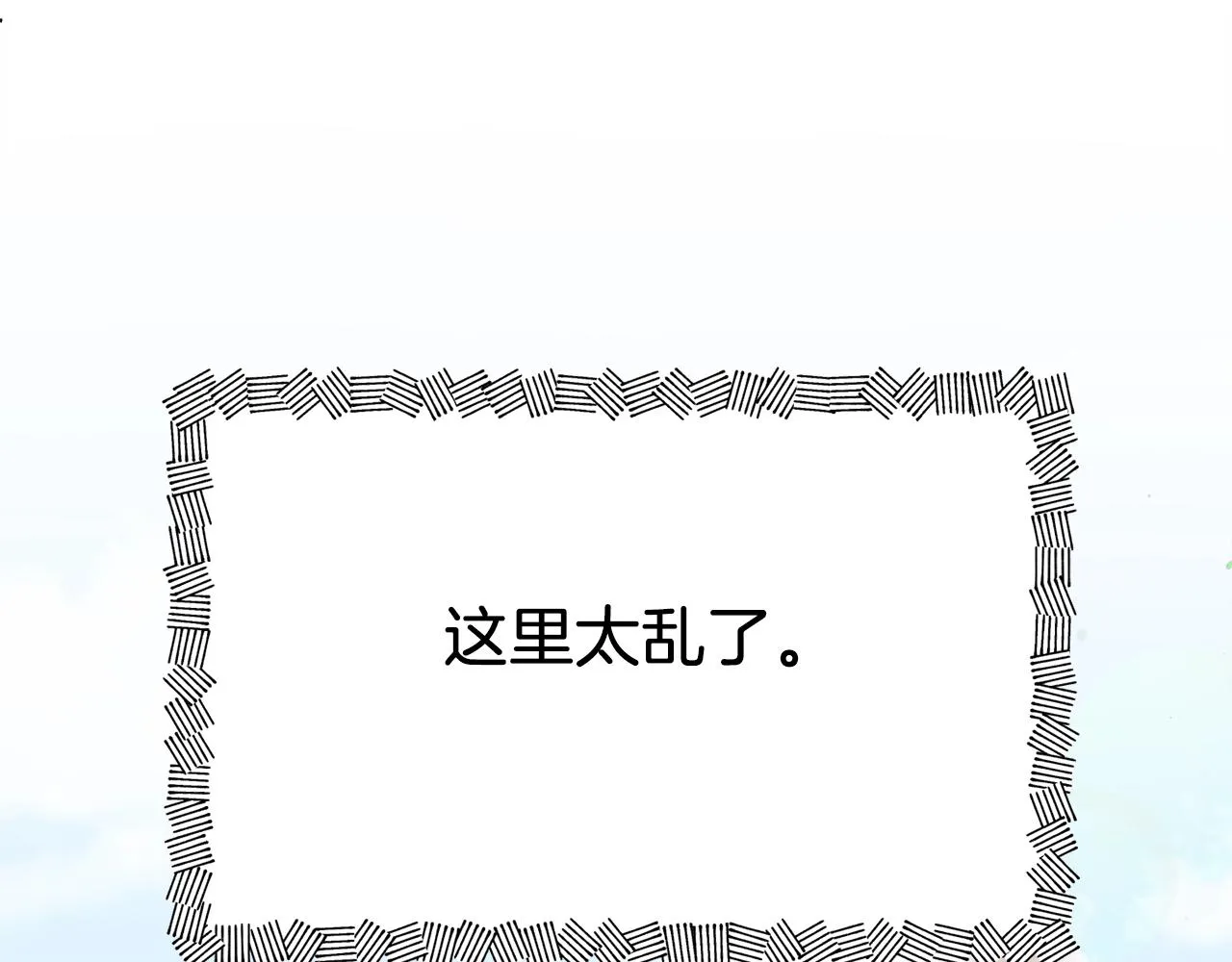 第71话 投诉 第160页