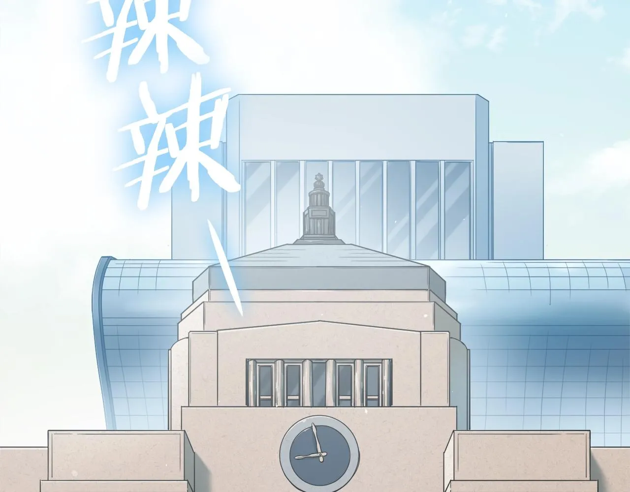 第71话 投诉 第162页